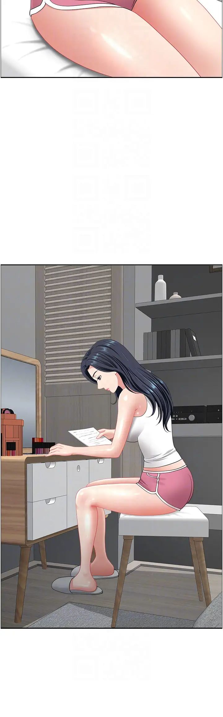 地方人妻们第22话-想被安慰的寂寞人妻