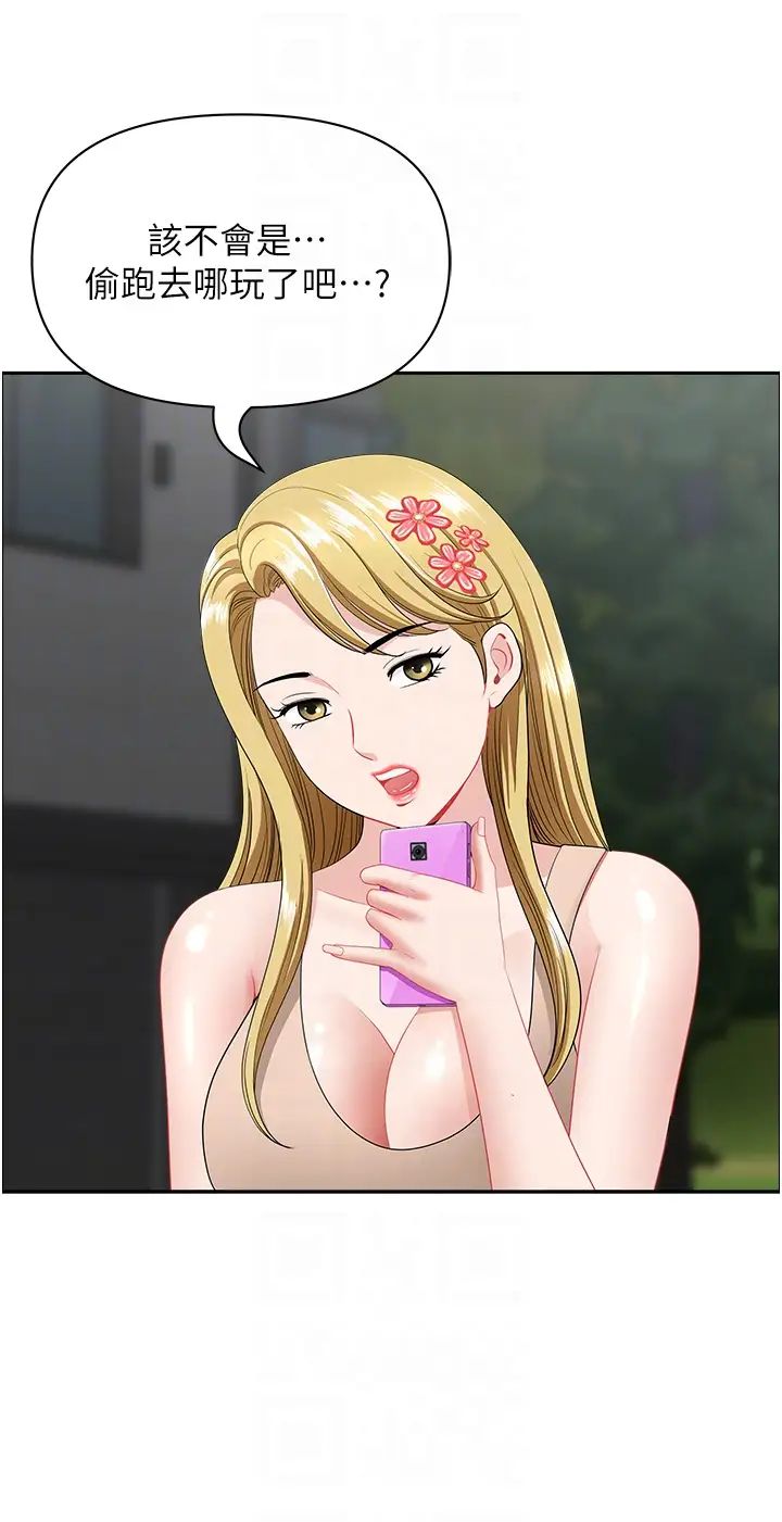 地方人妻們第22話-想被安慰的寂寞人妻