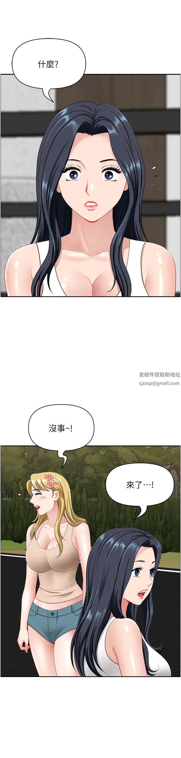 地方人妻們第22話-想被安慰的寂寞人妻