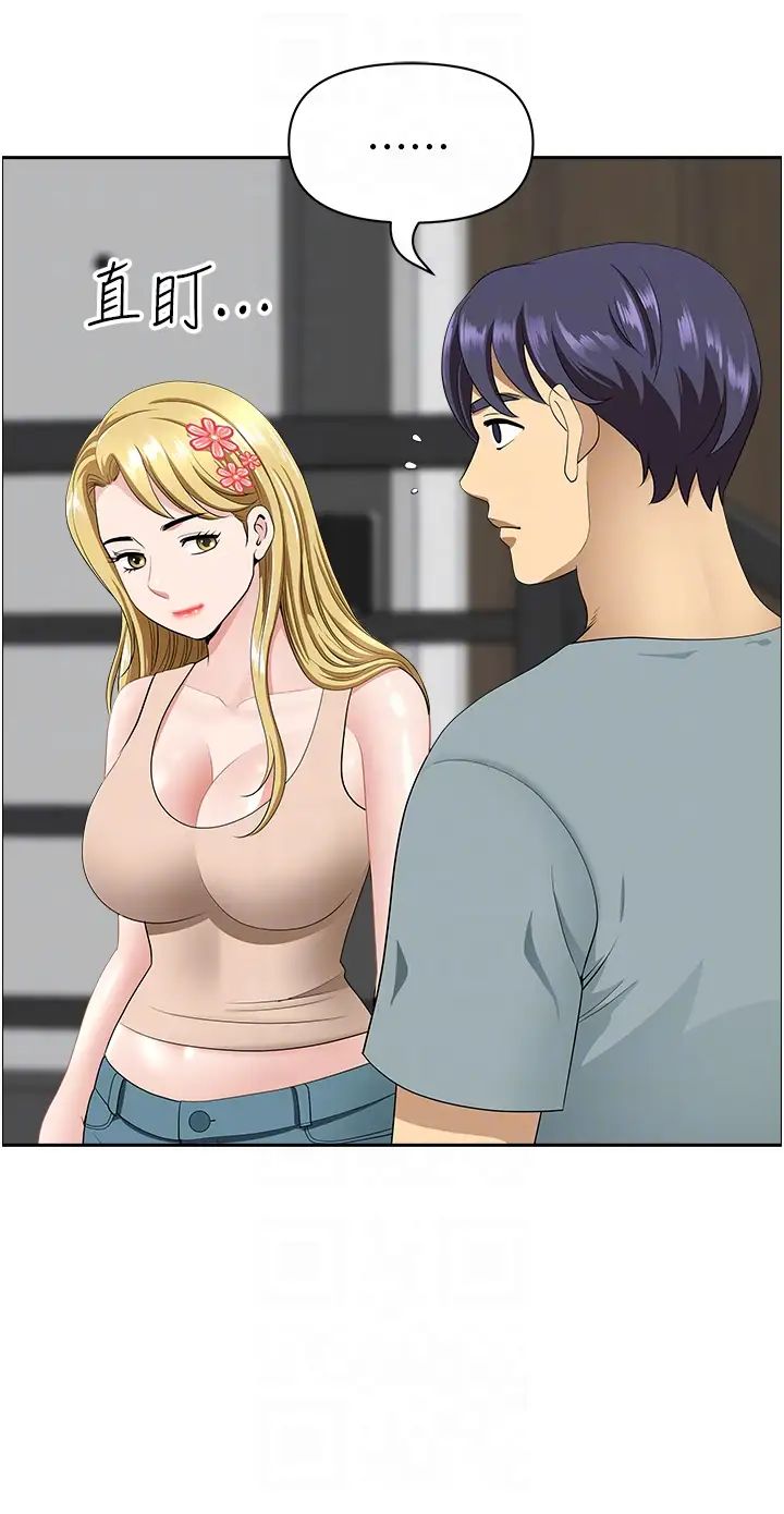 地方人妻们第22话-想被安慰的寂寞人妻