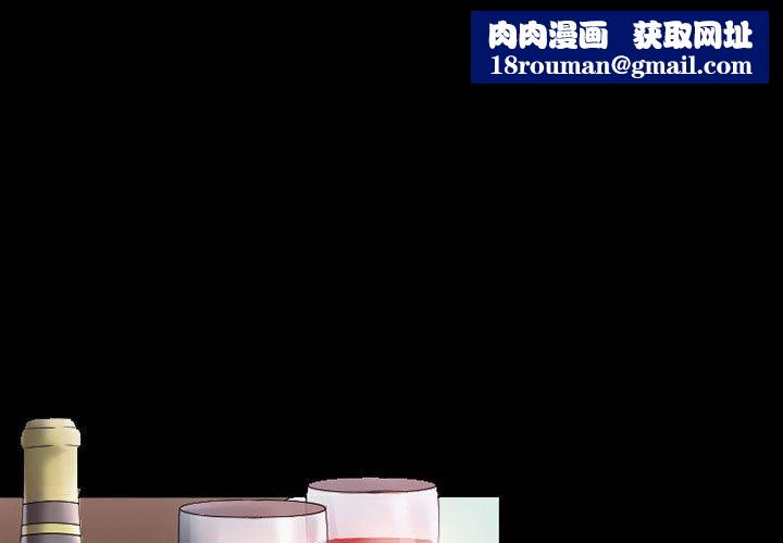 暗黑之恋第39话