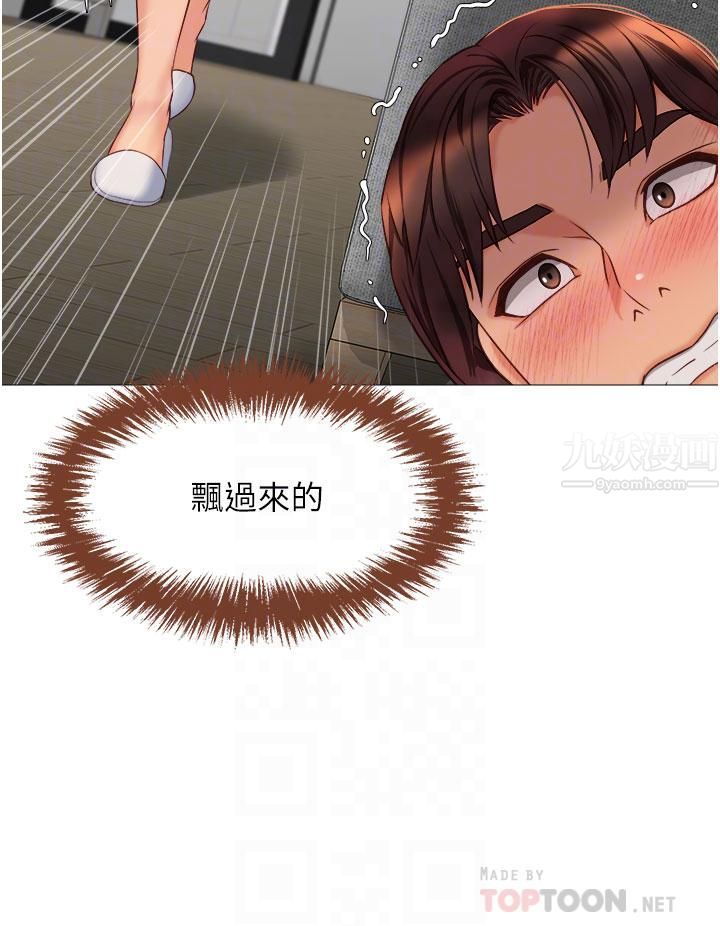 女儿闺蜜都归ME第66话-与女儿闺蜜们同床共枕