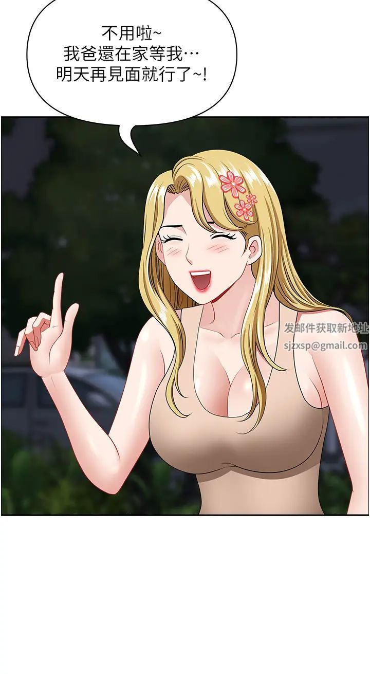 地方人妻们第23话-早上还没爽够…