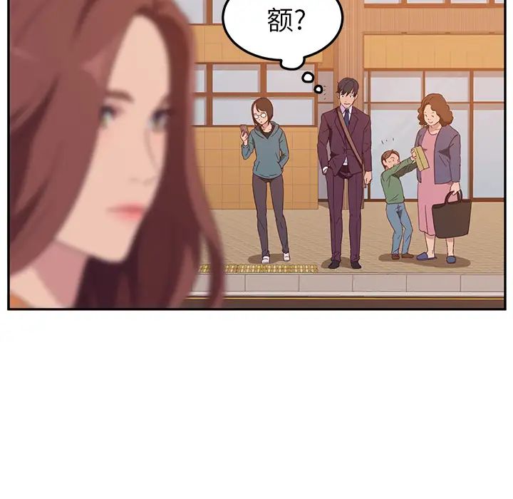 她們的惡作劇第1話