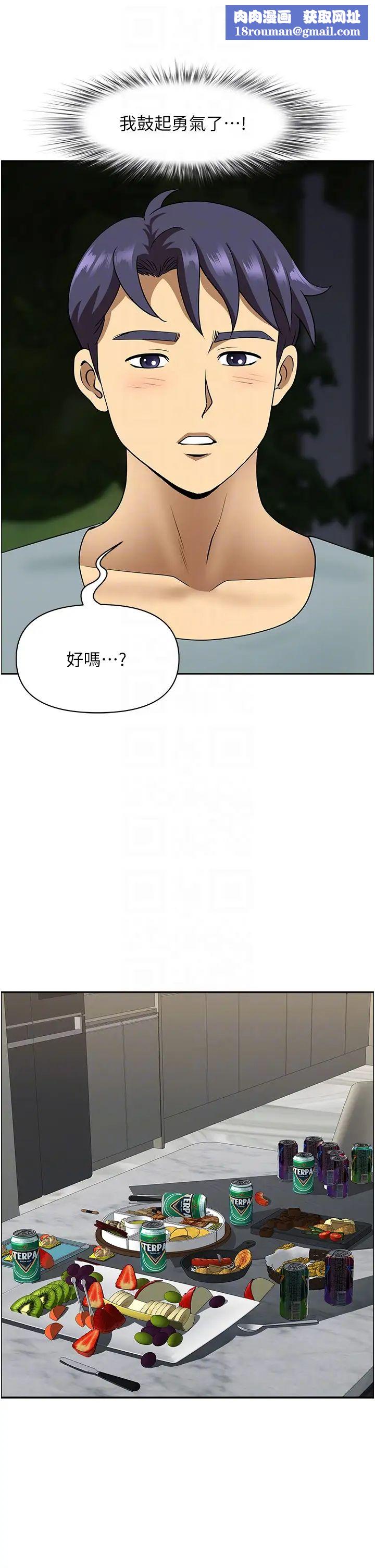 地方人妻们第23话-早上还没爽够…