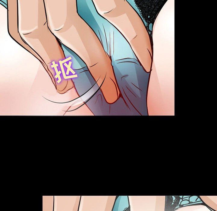 暗黑之恋第39话