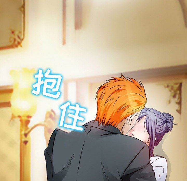 暗黑之戀第39話