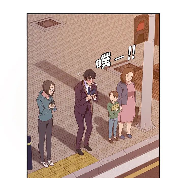 她们的恶作剧第1话