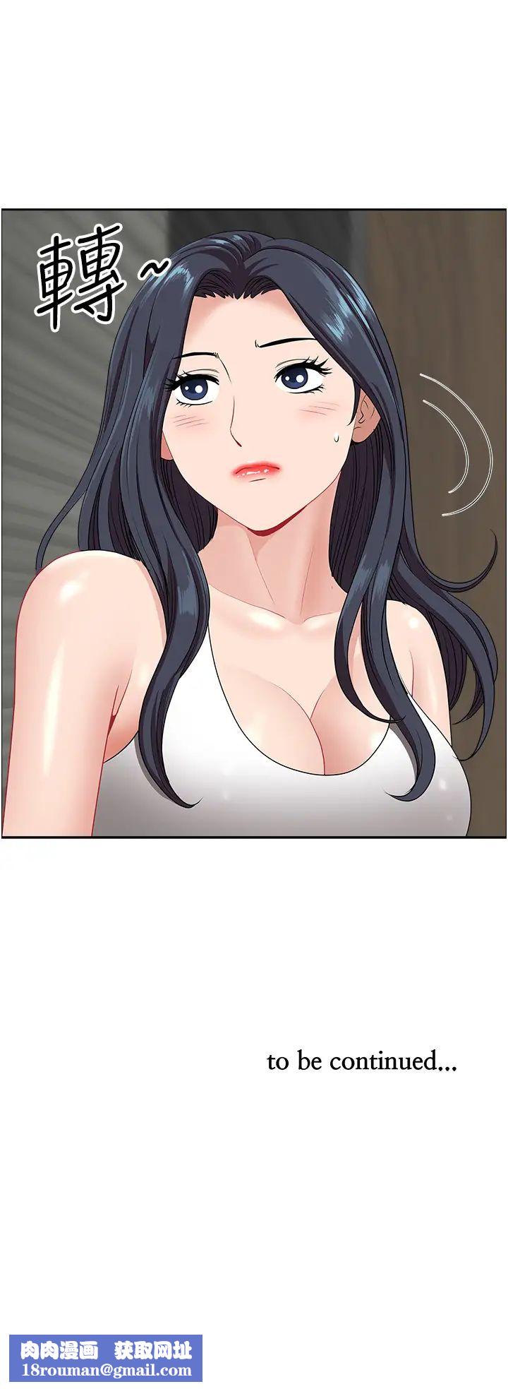 地方人妻们第23话-早上还没爽够…