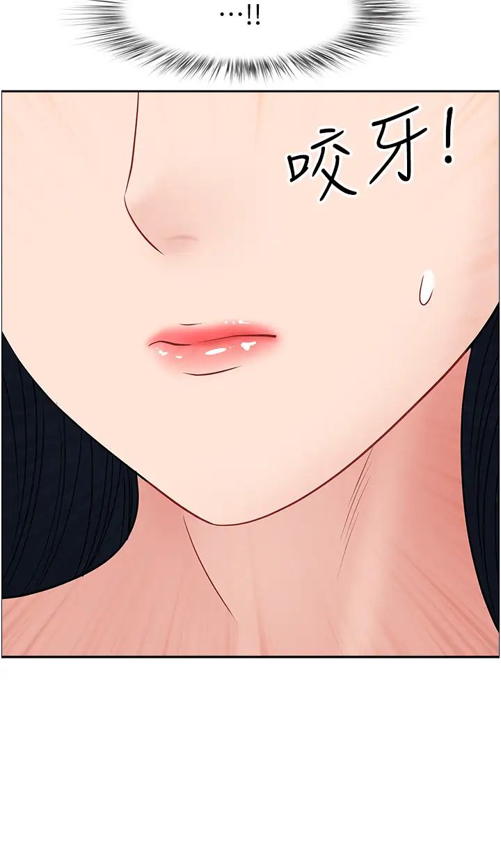 地方人妻们第23话-早上还没爽够…