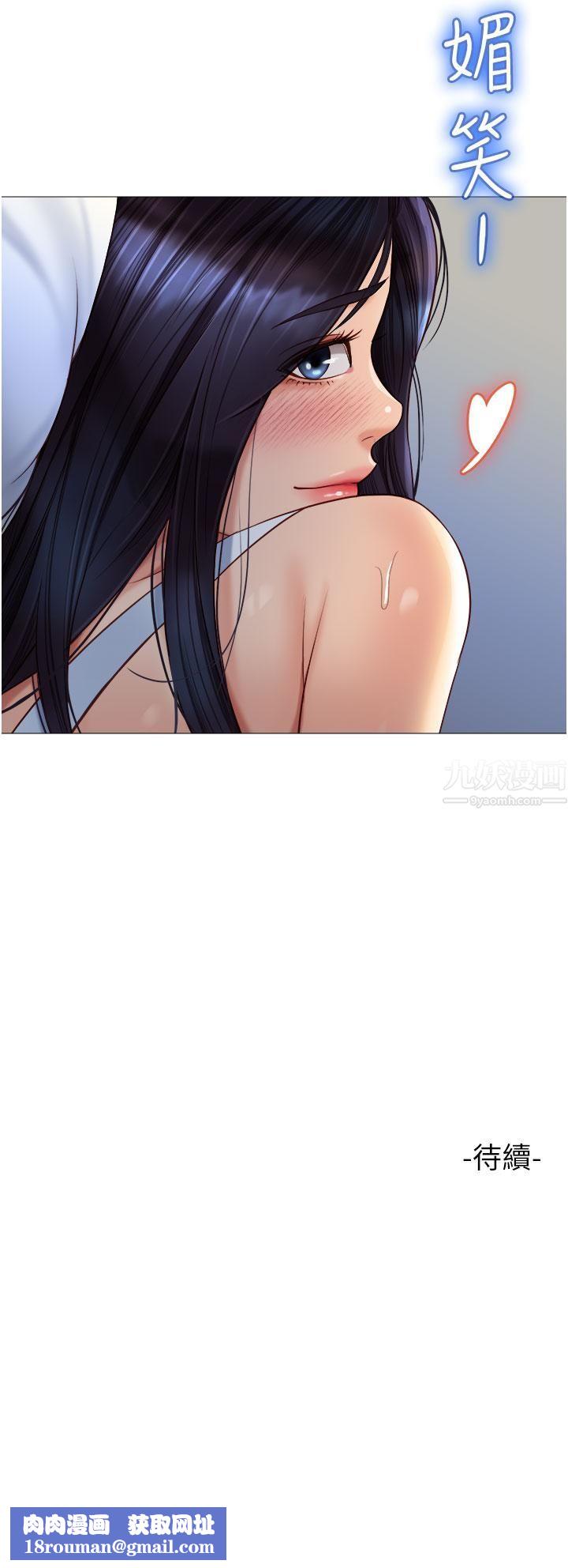 女儿闺蜜都归ME第66话-与女儿闺蜜们同床共枕