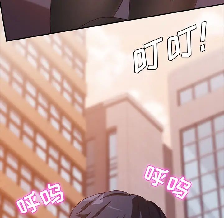 她们的恶作剧第1话