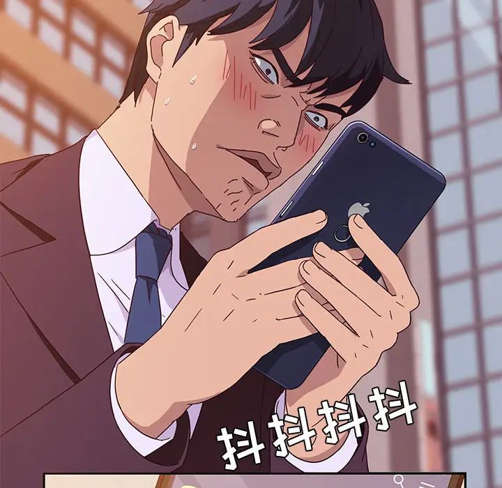 她们的恶作剧第1话