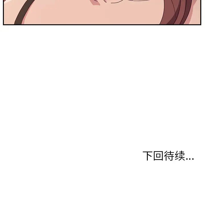 她们的恶作剧第1话