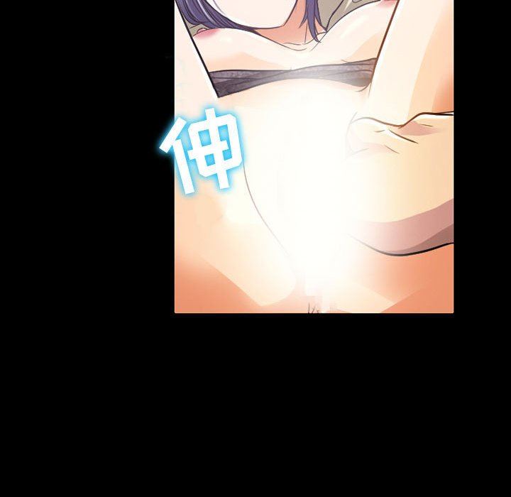 暗黑之恋第40话