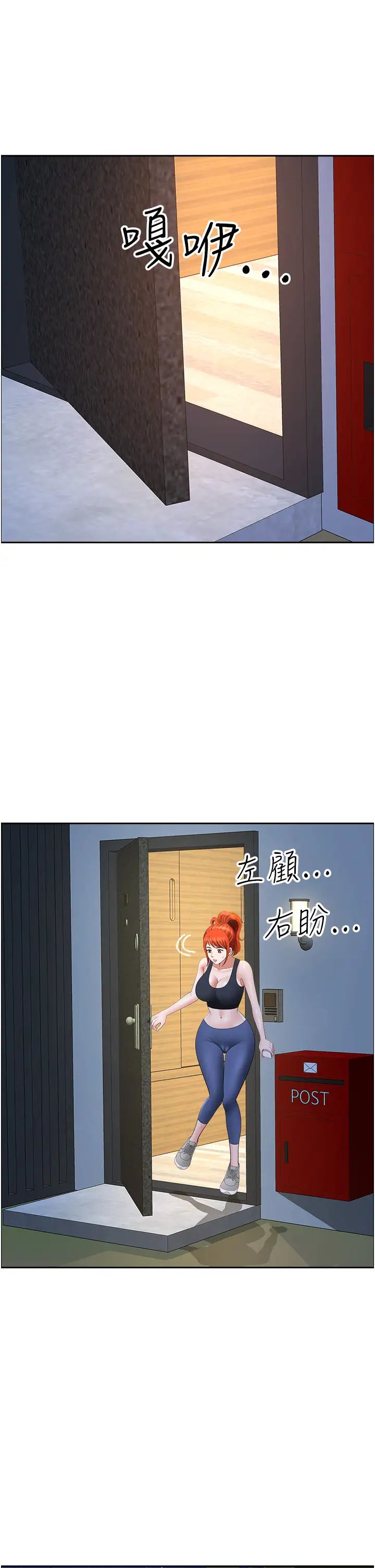 地方人妻们第24话-春光乍洩的裸泳青年