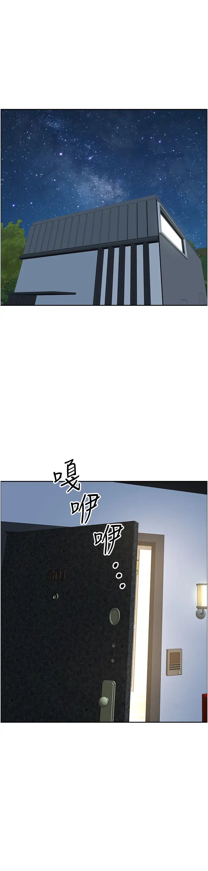 地方人妻们第24话-春光乍洩的裸泳青年