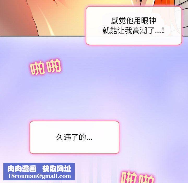 暗黑之恋第40话