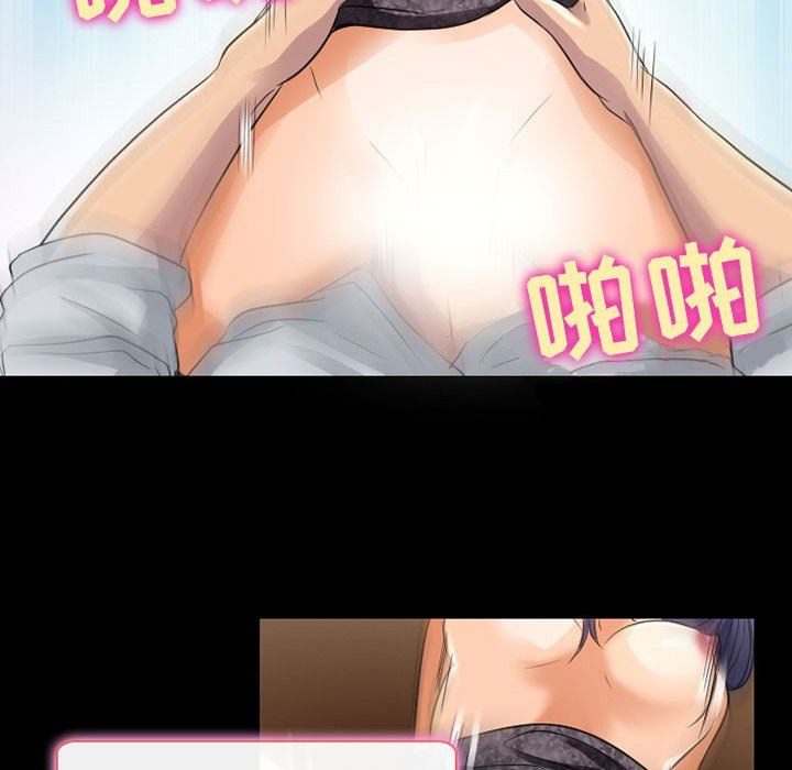 暗黑之恋第40话