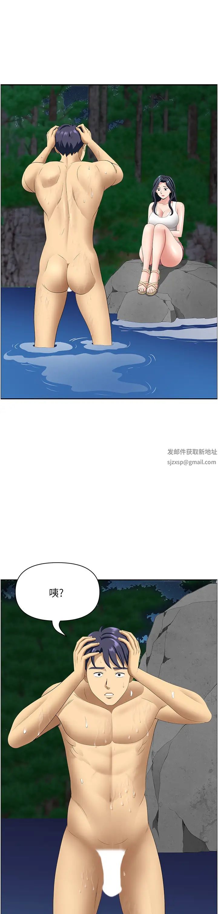 地方人妻們第24話-春光乍洩的裸泳青年