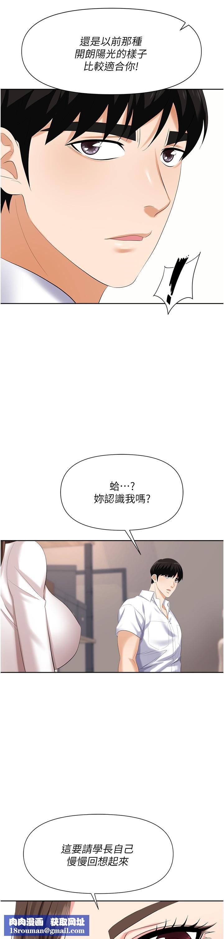 地方人妻们第24话-春光乍洩的裸泳青年