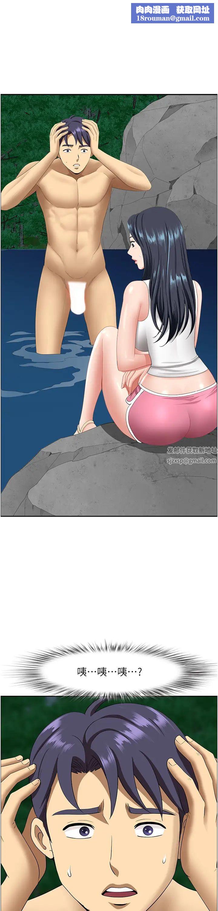 地方人妻们第25话-阿姨，我身体好冷