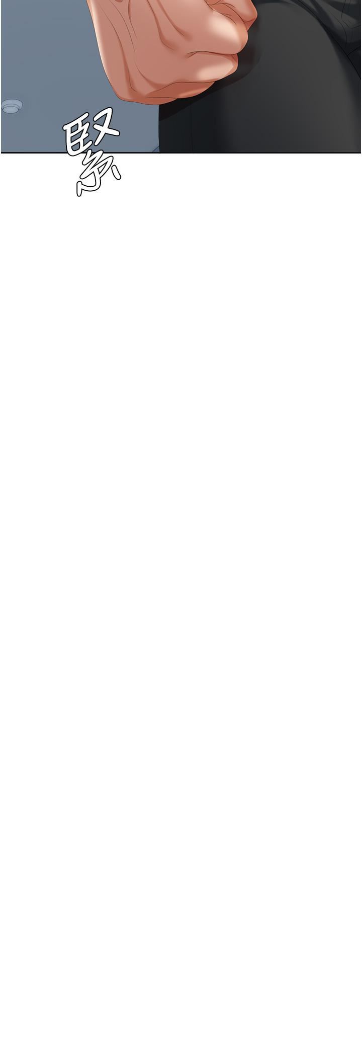 职场陷阱第3话-復仇反攻的开始