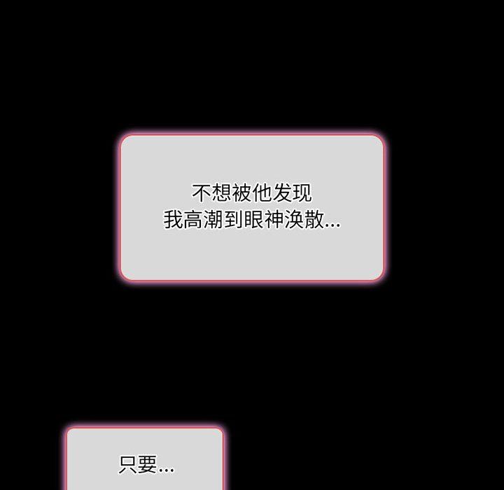 暗黑之恋第40话