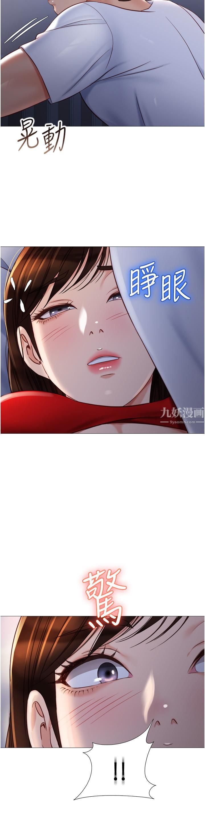 女儿闺蜜都归ME第68话-乳交初体验♥