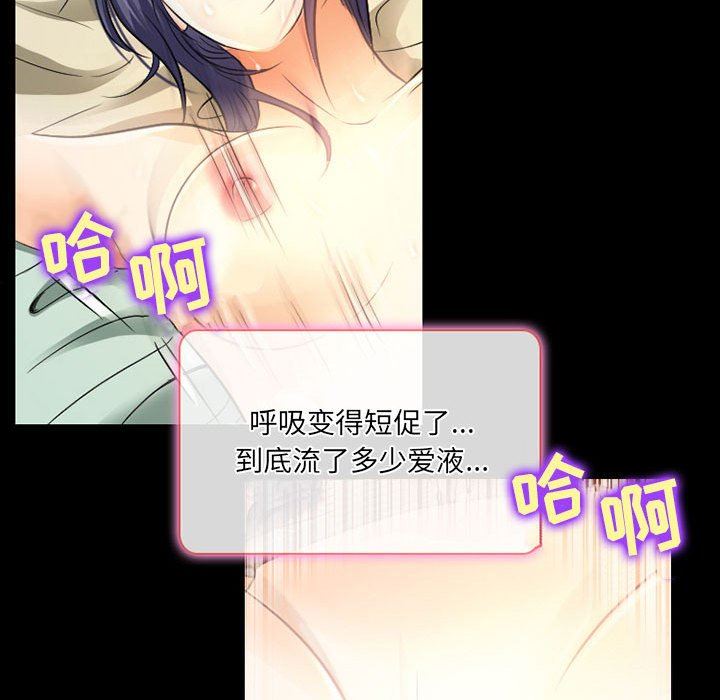 暗黑之恋第40话