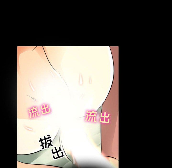 暗黑之恋第40话