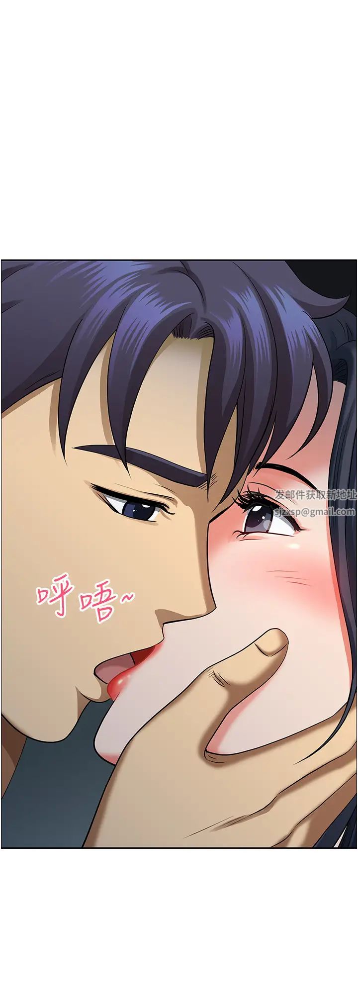 地方人妻們第25話-阿姨，我身體好冷