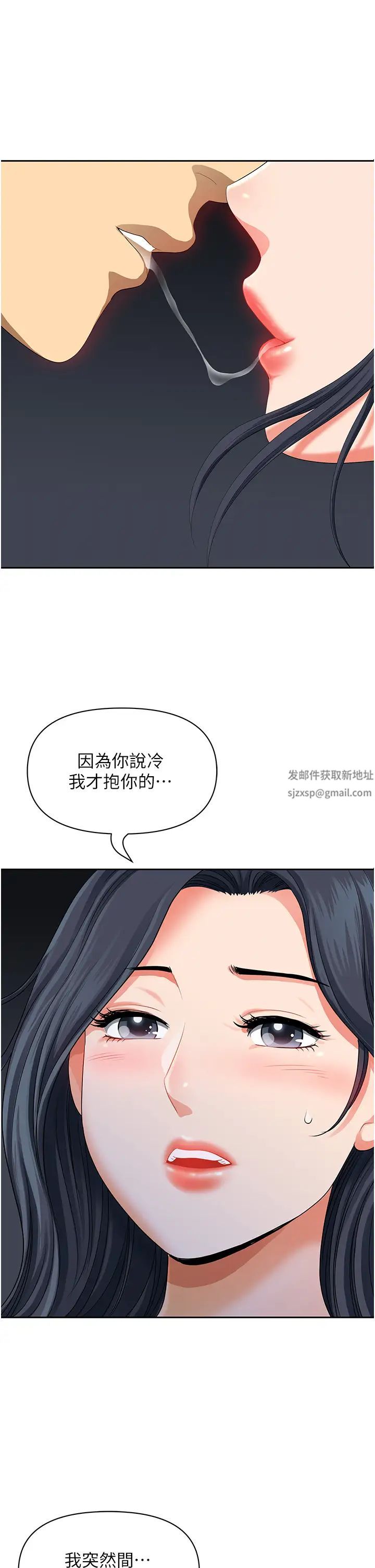 地方人妻们第25话-阿姨，我身体好冷