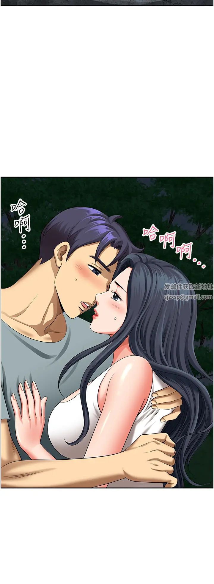 地方人妻們第25話-阿姨，我身體好冷