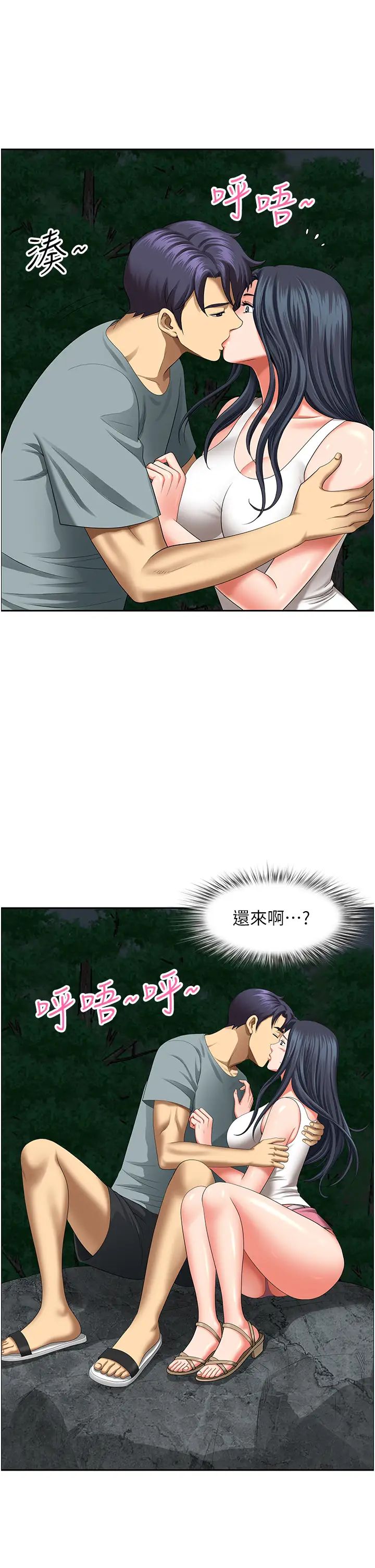 地方人妻们第25话-阿姨，我身体好冷