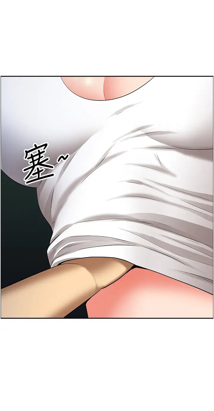 地方人妻們第25話-阿姨，我身體好冷