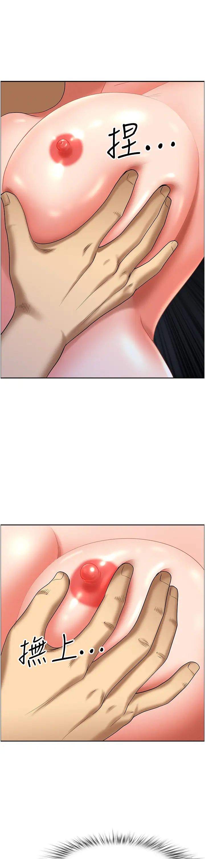 地方人妻们第25话-阿姨，我身体好冷