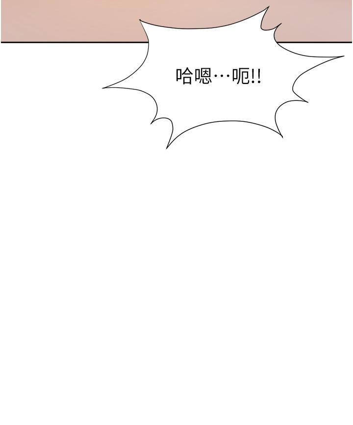 职场陷阱第4话-让妳变成我的形状!