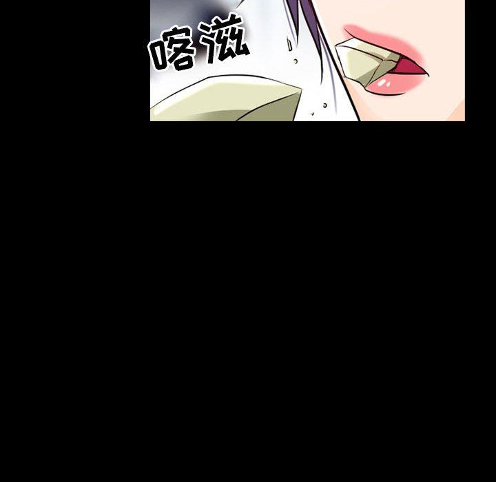 暗黑之恋第41话