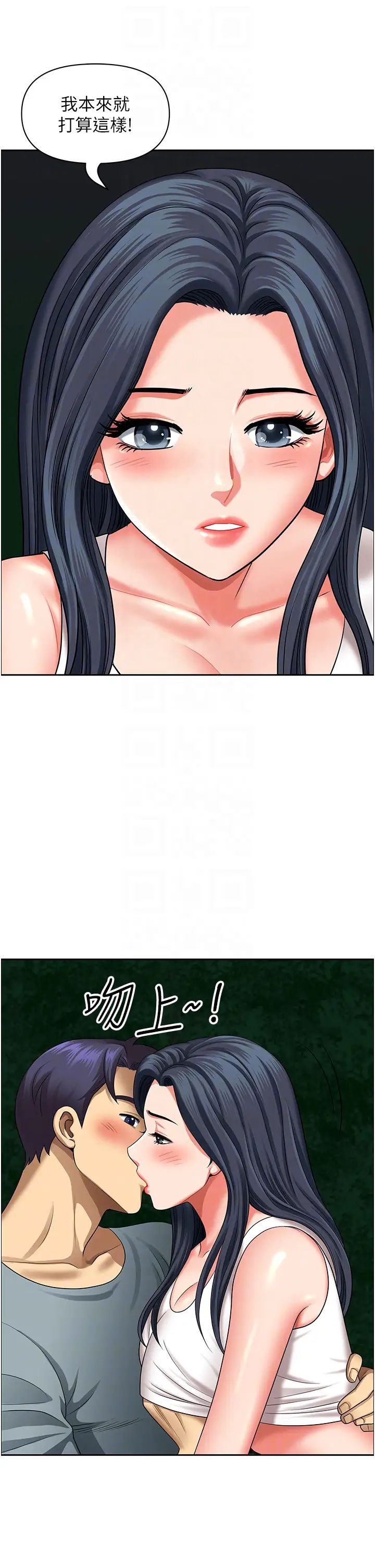 地方人妻们第26话-相互鑑定私密部位