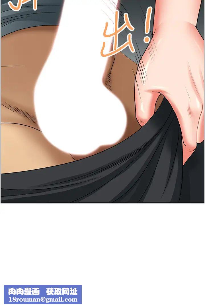 地方人妻们第26话-相互鑑定私密部位