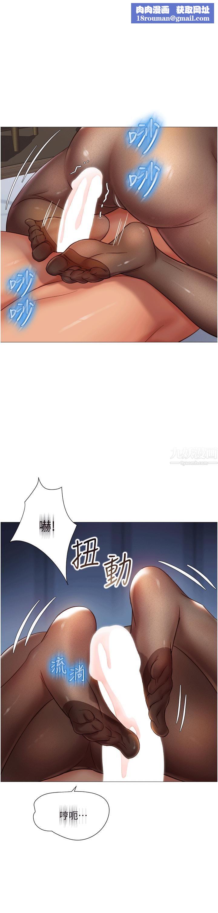 女儿闺蜜都归ME第70话-欲仙欲死的素股磨蹭