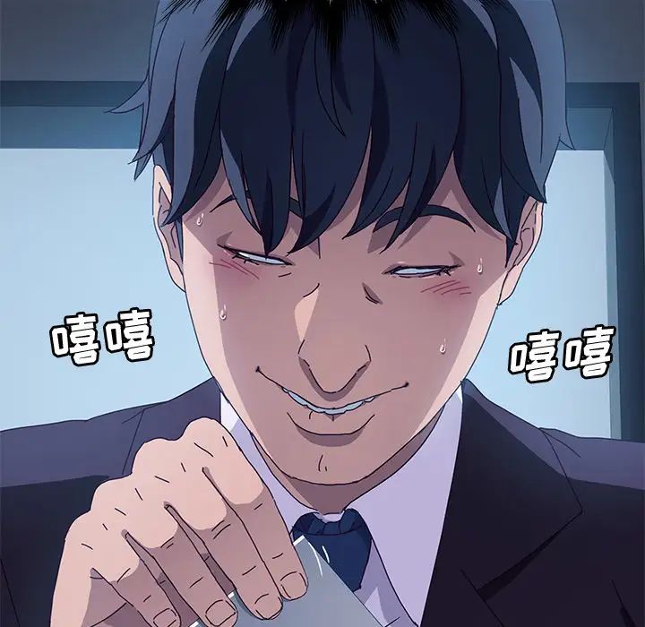 她们的恶作剧第2话