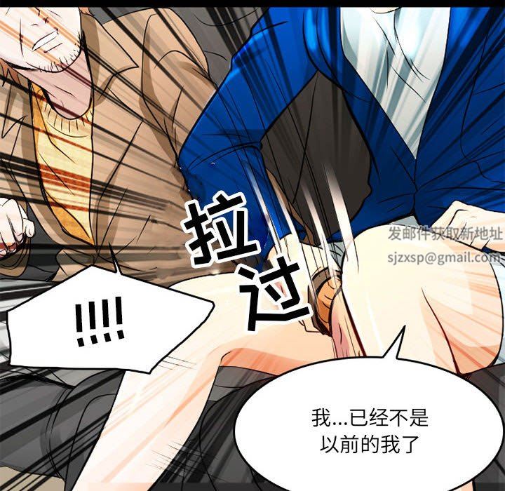 暗黑之恋第42话