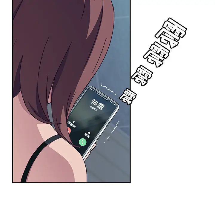 她们的恶作剧第2话