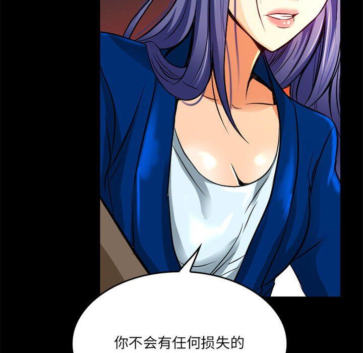 暗黑之恋第42话