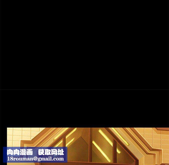 暗黑之恋第42话