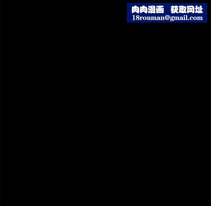 暗黑之恋第42话