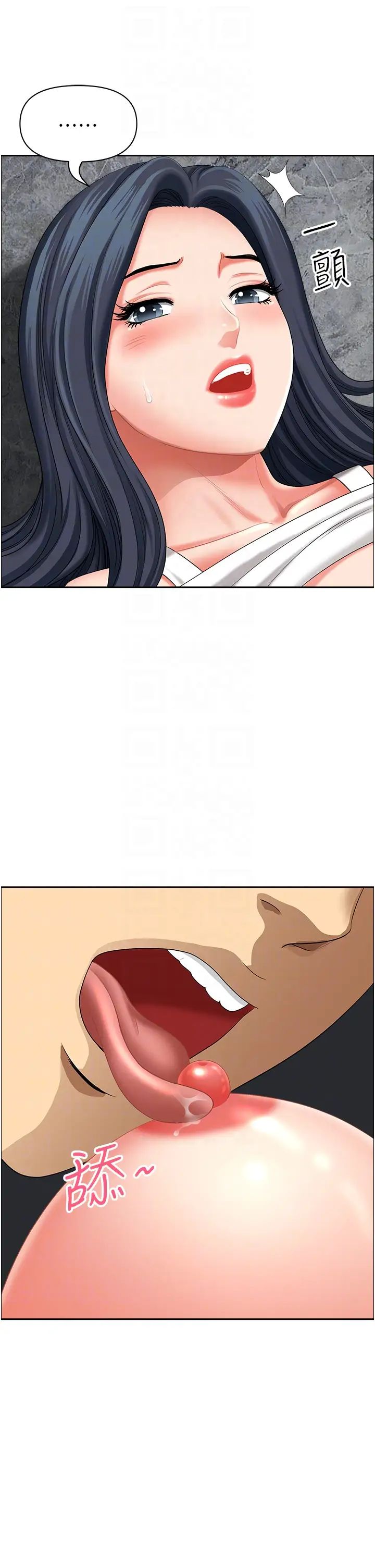 地方人妻们第27话-吸到阿姨叫不要