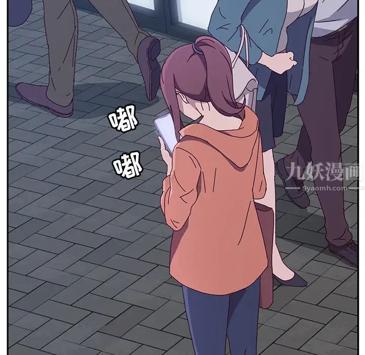 她們的惡作劇第2話